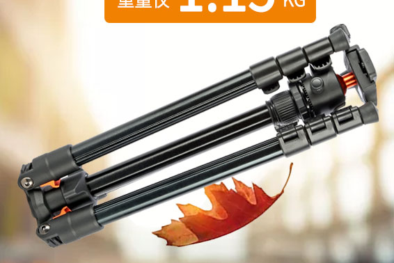 捷寶K268扳扣三腳架使用說(shuō)明書(shū)